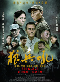 亚洲国产成+人+综合